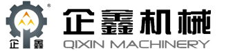 企鑫机械